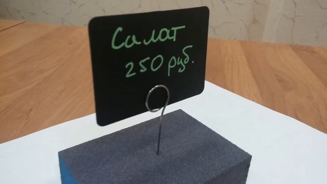 Держатель ценника Иголочка (weldis.ru) смотреть онлайн