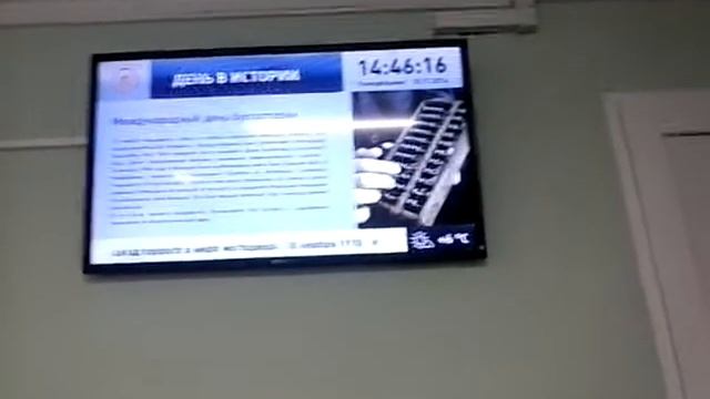 Школа стоит телевизор смотреть онлайн