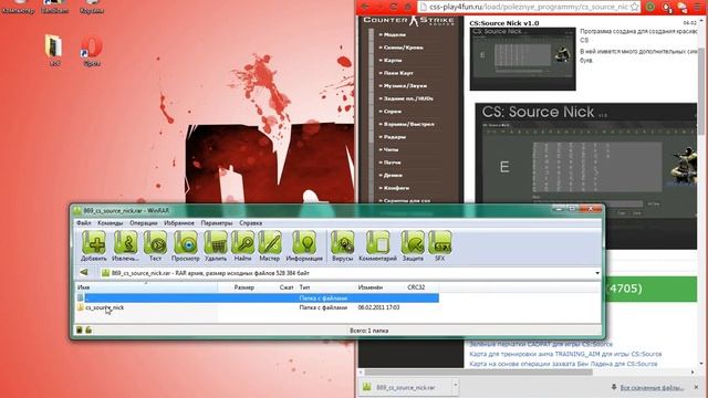Как сделать красивый ник в skype и css смотреть онлайн