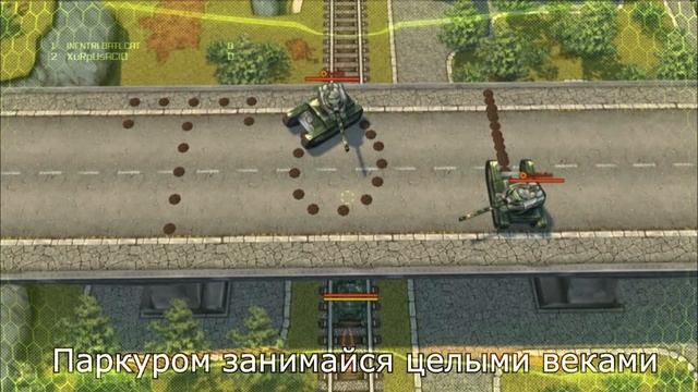 zloipapa - Танки Онлайн (TankiOnlineTutorials prod.) смотреть онлайн