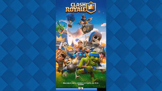 ПРИВАТНЫЙ СЕРВЕР CLASH ROYALE!!|||ССЫЛКА ССЫЛКА В ОПИСАНИИ!!!! смотреть онлайн