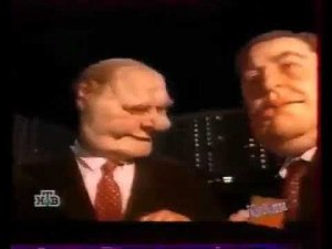 Куклы (НТВ, 10.10.1998) Итоги