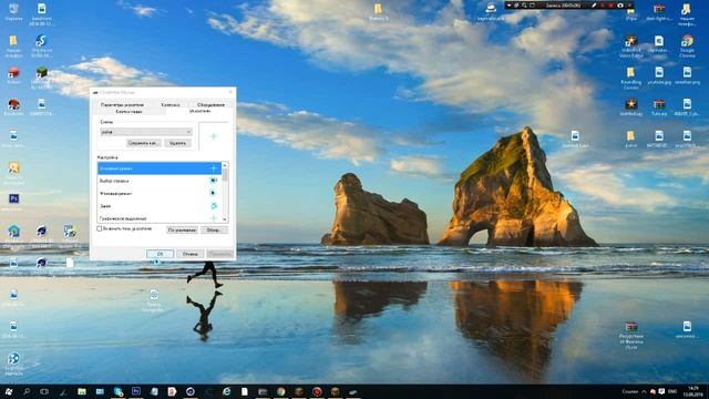!КАК поменять курсор мыши на кампуктири | Ответ тут ЛАЙК смотреть онлайн