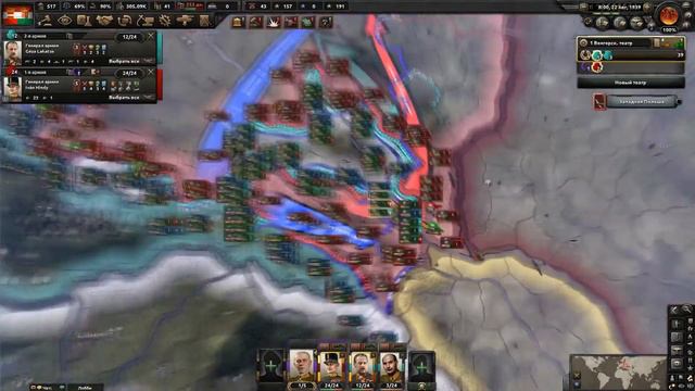 Hearts Of Iron IV/ Сетевая партия/Австро-венгрия/Война с Польшей.