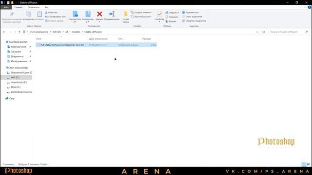 Установка Stable Diffusion на компьютер. смотреть онлайн