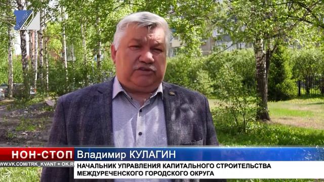 До старта детских Международных зимних игр «Дети Азии» осталось 280 дней смотреть онлайн