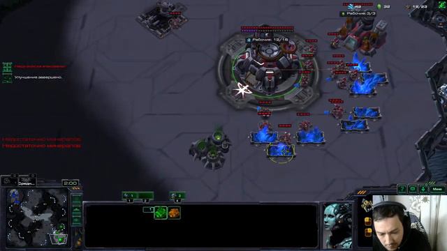 Starcraft 2 MMR 2500 смотреть онлайн