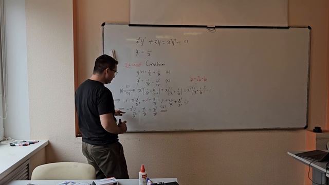 25.10.2023 С. Константину-Ризос. ОДУ типа Риккати. смотреть онлайн