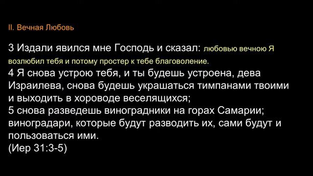 Адвент - 4 (Проповедь Церкви Завет Благоди) смотреть онлайн