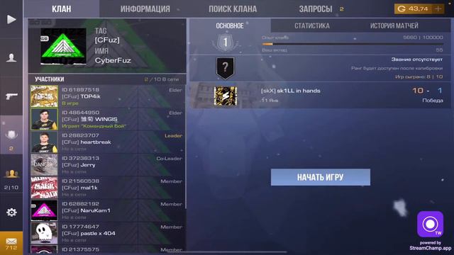 СТРИМ СТАНДОФФ 2 играю дуэли смотреть онлайн