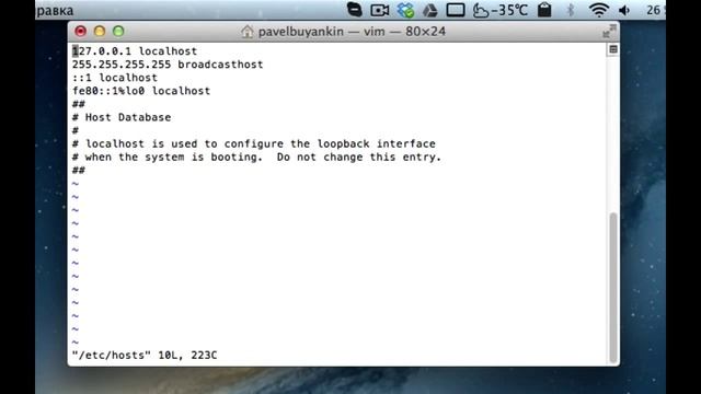 Редактирование файла hosts на mac. mountail lion. 10.8 смотреть онлайн