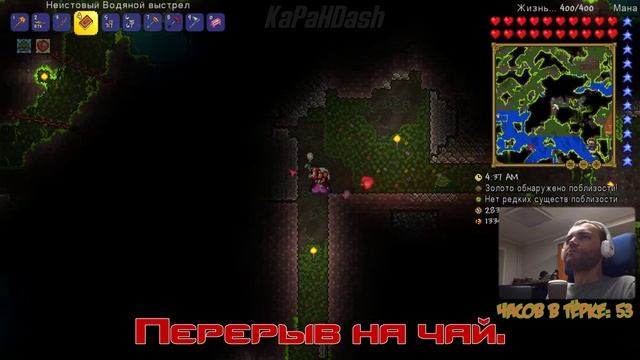 Terraria |2k| Пчелиный улей или Дежа вю! [Эксперт с потерей вещей] | Стрим #14 ч.2 смотреть онлайн