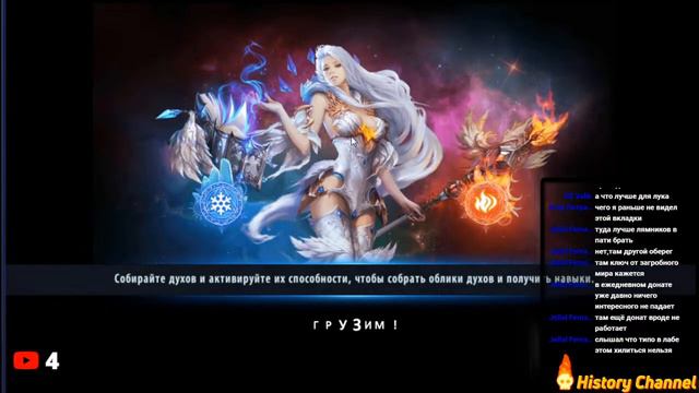 Sword And Magic - ОБНОВЛЕНИЕ