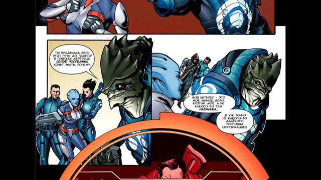 Mass Effect. Комиксы - Лиара. Искупление 1 смотреть онлайн