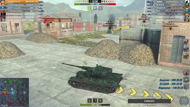 Стрим | World Of Tanks Blitz | Играю С ПОДПИСЧИКАМИ ВЗВОД смотреть онлайн