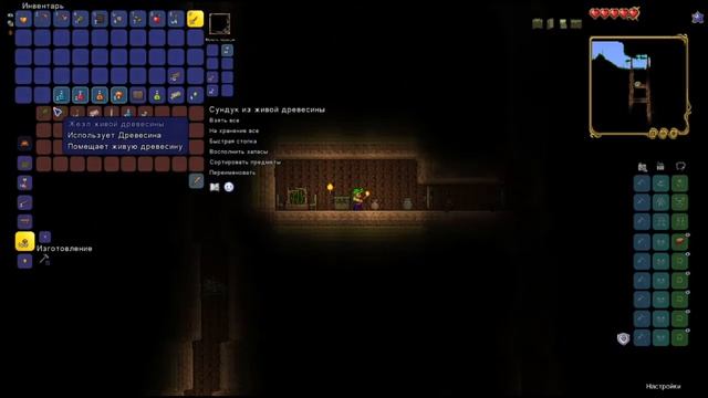 Terraria #1 торговец и дом свинья копилка смотреть онлайн