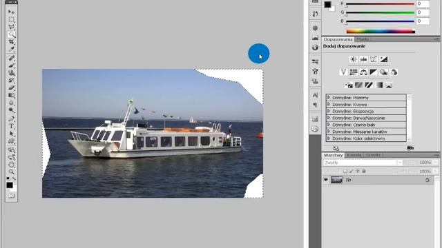 Jak wypełnić brakujące elementy na zdjęciu - Photoshop CS5 смотреть онлайн