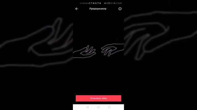 живые обои через tiktok на Android???? смотреть онлайн