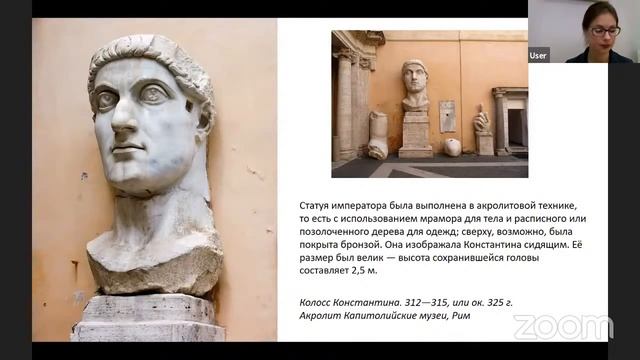 Исторический персонаж в изобразительном искусстве смотреть онлайн