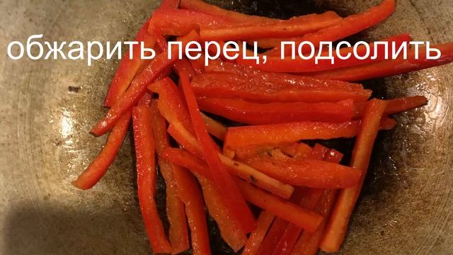 КОРЕЙСКАЯ СТЕКЛЯННАЯ ЛАПША С ОВОЩАМИ И ГРИБАМИ . ВЕГЕТАРИАНСКАЯ JAPCHAE./ VEGETARIAN JAPCHAE. смотреть онлайн