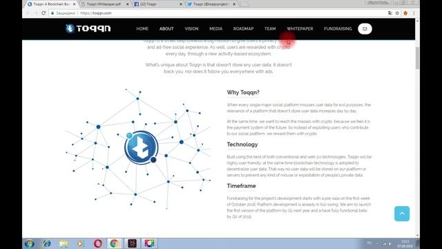 Toqqns - конфиденциальная и безопасная рекламная платформа для социальных сетей смотреть онлайн
