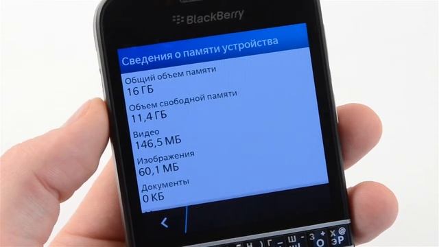 Обзор BlackBerry Q10 смотреть онлайн