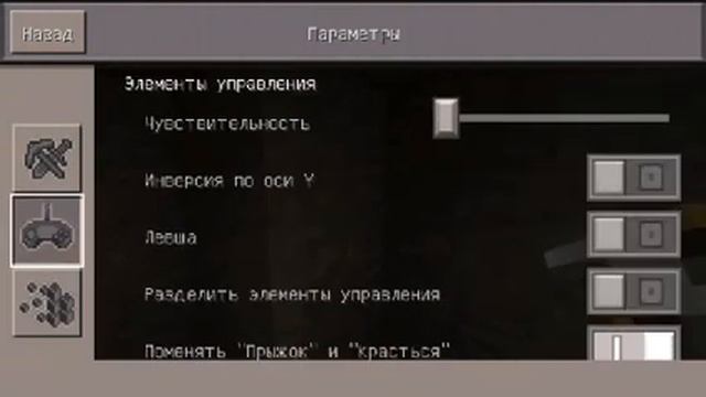 Выжевание в майнкрафт 0.14,0 (достраиваю дом) смотреть онлайн