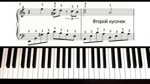 Адажио Альбинони На Пианино РАЗБОР + НОТЫ ? Как Играть Лара Фабиан Adagio