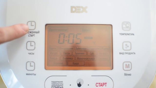 Мультиварка - Хорошо! Обзор мультиварки Dex DMC 70. Опыт использования. смотреть онлайн