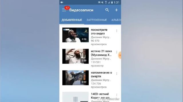 Vk app скачать на андройд?#1 смотреть онлайн