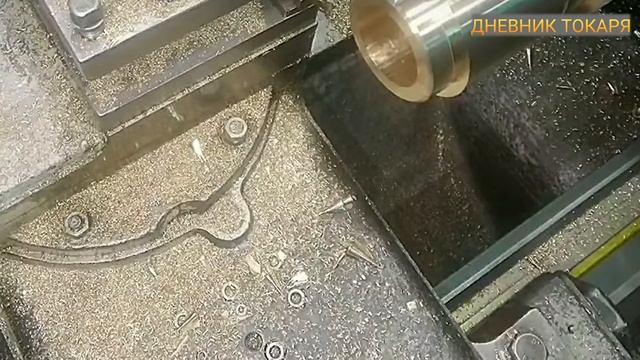 ?Конусная бронзовая ВТУЛКА? на зубофрезерный станок.??? смотреть онлайн