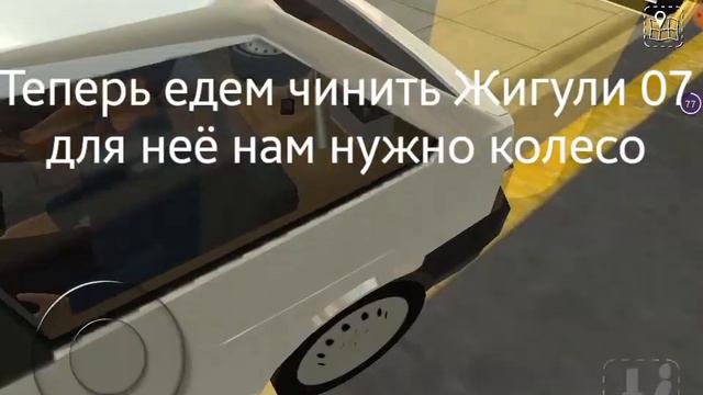Как получить все Машины за 20 минут в игре кар симулятор) смотреть онлайн