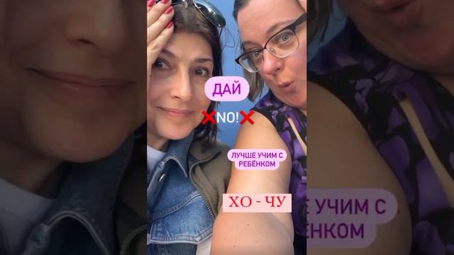 Зачем учить малыша первым словам ? Что такое функциональные слова? "Дай" или "Хочу" что проще? смотреть онлайн