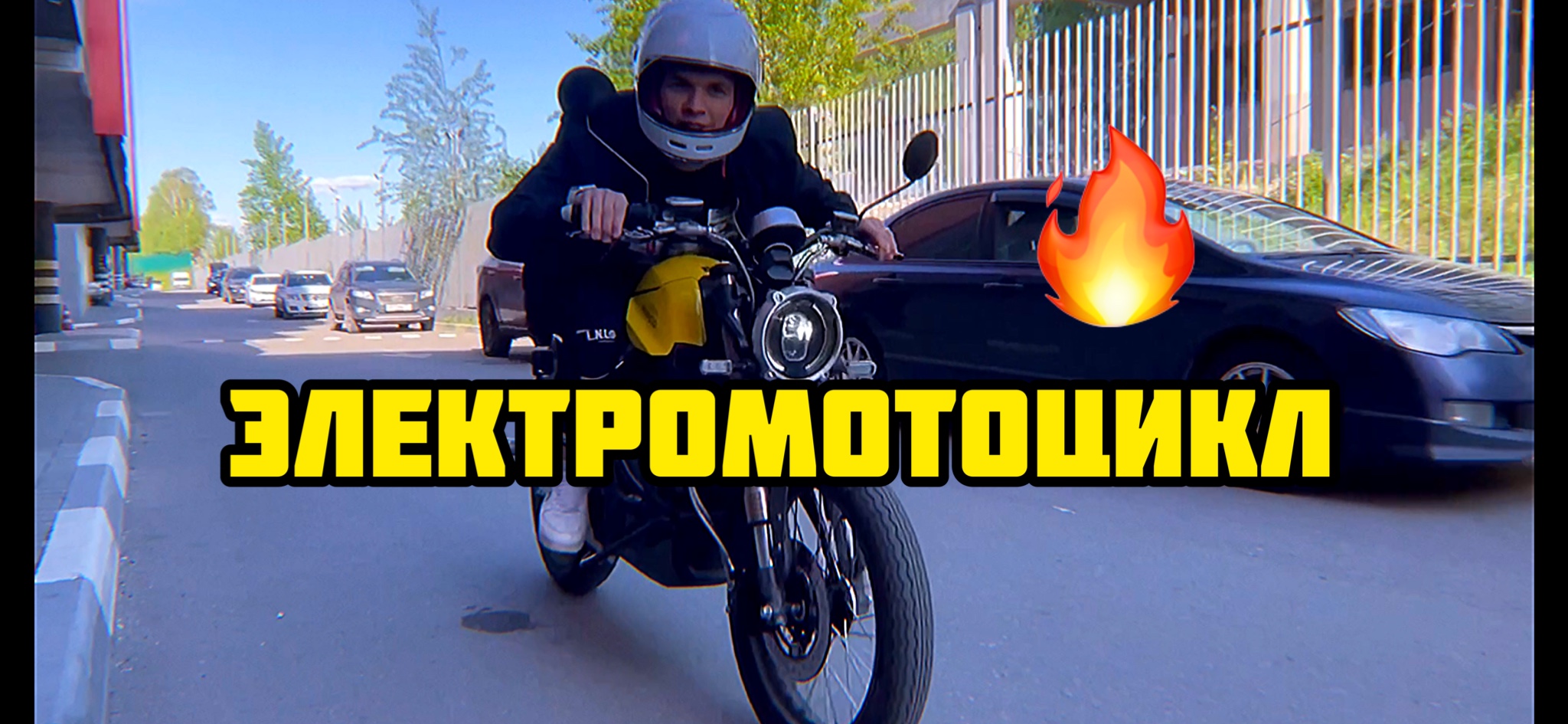 Электромотоциклы! Что это такое? смотреть онлайн