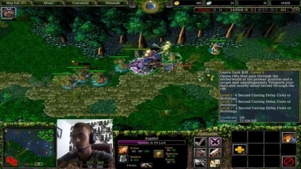 ★DoTa Pit Lord - GamePlay | Guide★ Beyond Godlike! Imba Hero!★