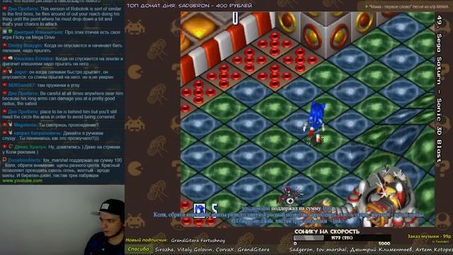Sonic 3D Blast - На минималках #50 смотреть онлайн