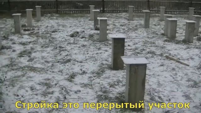 Про фундамент Стройматик зимой смотреть онлайн