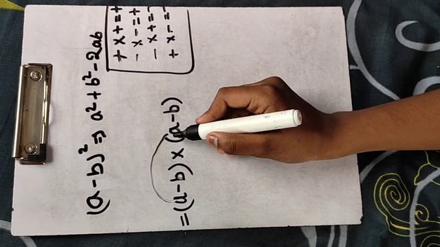 Prove of formula of (a-b)2=a2+b2-2ab. смотреть онлайн