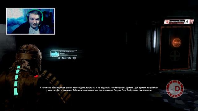 МЫ ЗАМОРОЗИЛИ ЕГО К ЧЕРТЯМ!!!!!! | Dead Space # 11 Прохождение смотреть онлайн