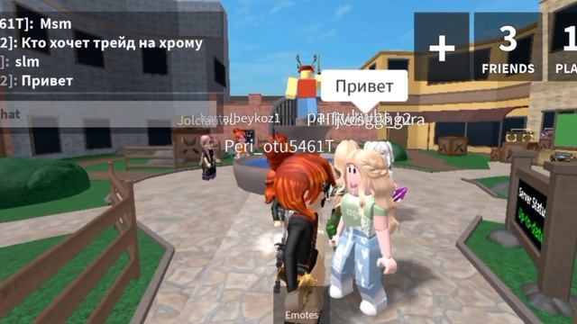 ?ИГРАЮ В ММ2, НО В СКИНЕ БОГАТОГО БЕКОНА? смотреть онлайн