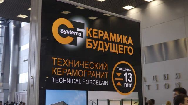 3Д Крестики на Батимат 2017 смотреть онлайн