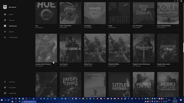 Бесплатная коллекция EGS [2021] смотреть онлайн