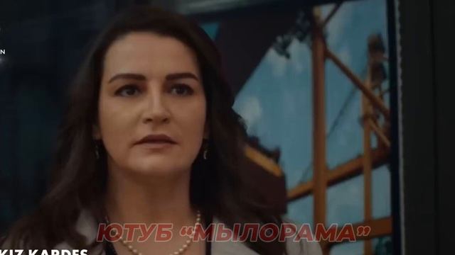 1 ФРАГМЕНТ! Турецкий сериал Три сестры 39 русская озвучка смотреть онлайн