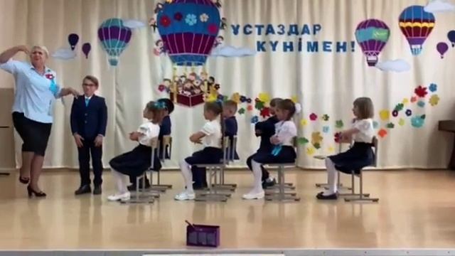 сценка на день учителя смотреть онлайн