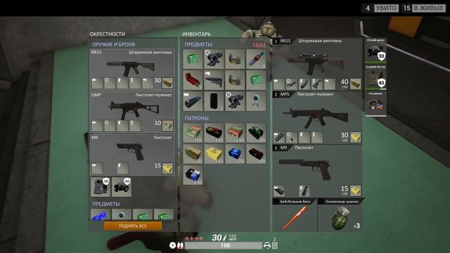 PUBG ПЛАЧЕТ! - ПОШЛИ В ТОП-1? - НОВЫЕ ГОЛОДНЫЕ ИГРЫ! - Total Lock Down смотреть онлайн