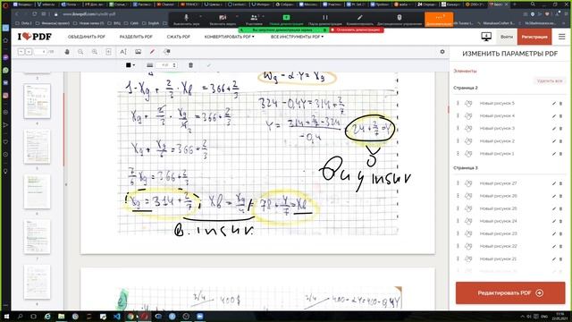 Субботняя конса Коновалова (22.05.21) смотреть онлайн