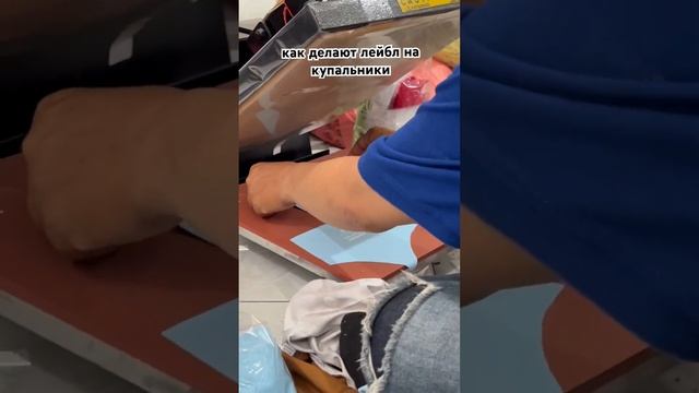 Я рассказываю про #пошив на #Бали #shortvideo #купальники #shorts #bali смотреть онлайн