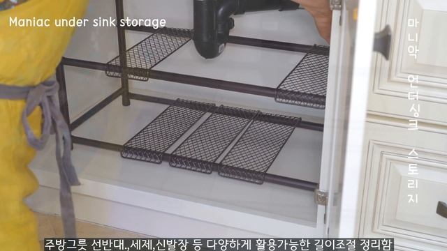 욕실청소와  욕실 정리 아이템 12가지 ? 요거트  케이크 | 수제 초콜릿 |  쫄깃한 감자 치즈 호떡 만들기