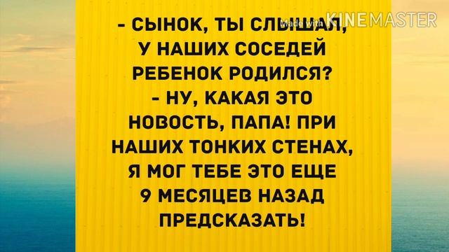 Пришлось мужа домой отправить... Прикольный анекдот дня! смотреть онлайн
