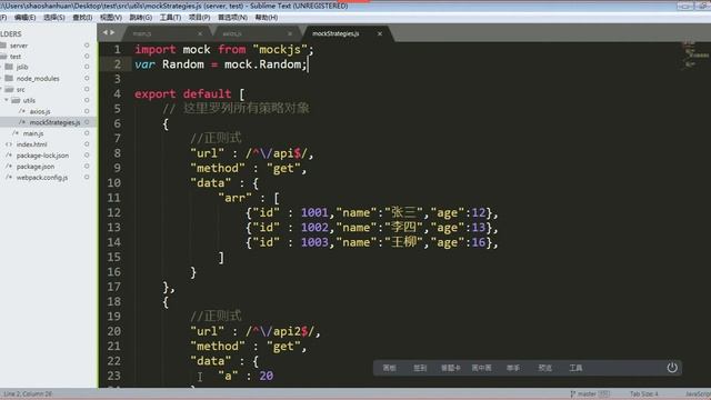 CORS跨域与axios - 03 axios拦截器 смотреть онлайн